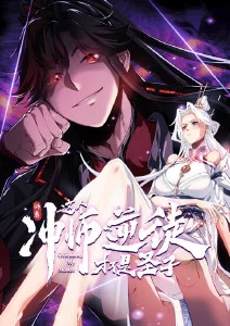 钢之炼金术师