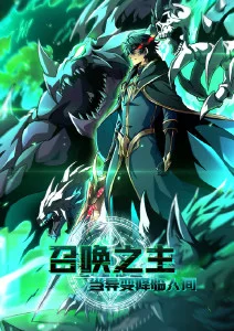 魔法少女小圆